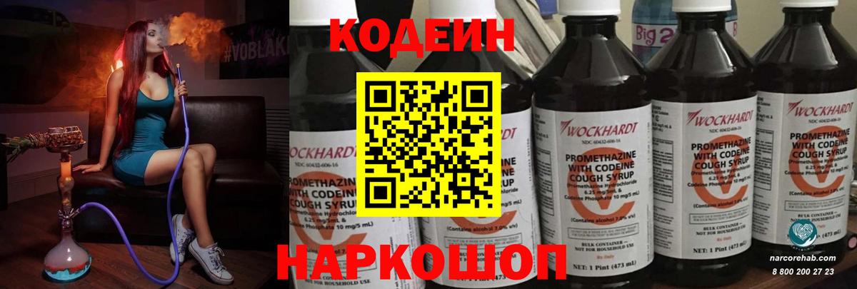 ГАШ  Codein  LSD-25  Как найти наркотики?  Вход с VPN  Амурск  А ПВП СОЛЬ кристаллы  Конопля  Меф МЯУ МЯУ  