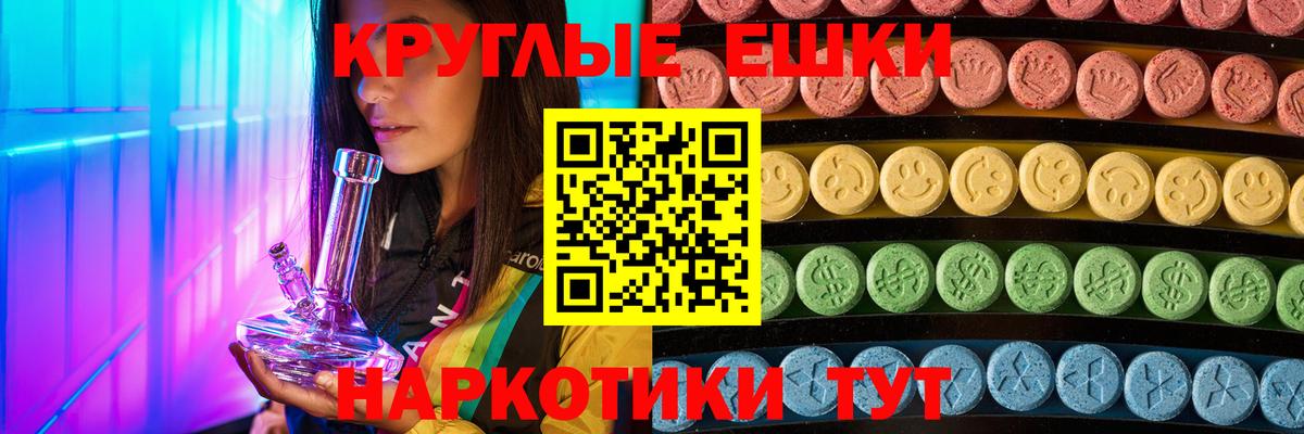 Ecstasy 300 mg  shop формула  Вход с VPN  ЭКСТАЗИ  кракен маркетплейс  Амурск  Ecstasy DUBAI 
