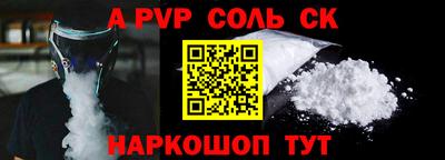 твердый Абинск