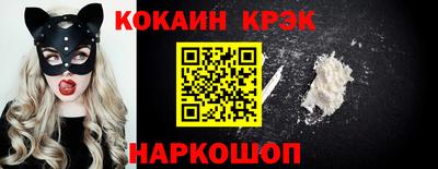 твердый Абинск