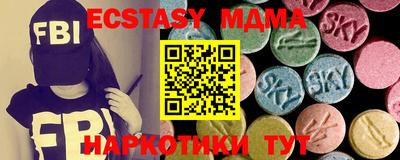 MDMA Абакан