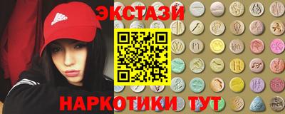 MDMA Абакан