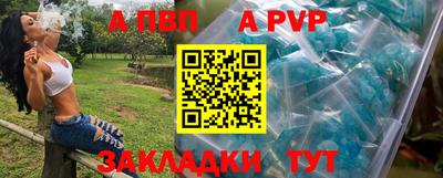 MDMA Абакан