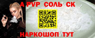 МДПВ Азнакаево