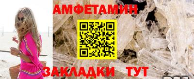 MDMA Абакан