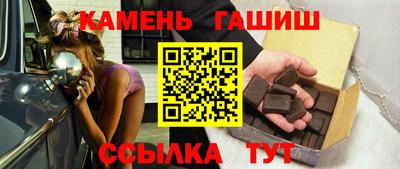 твердый Абинск