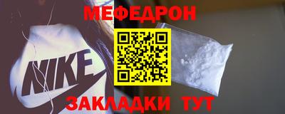 MDMA Абакан