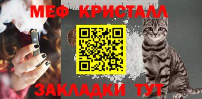 MDMA Абакан