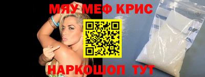 MDMA Абакан