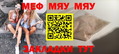 MDMA Абакан