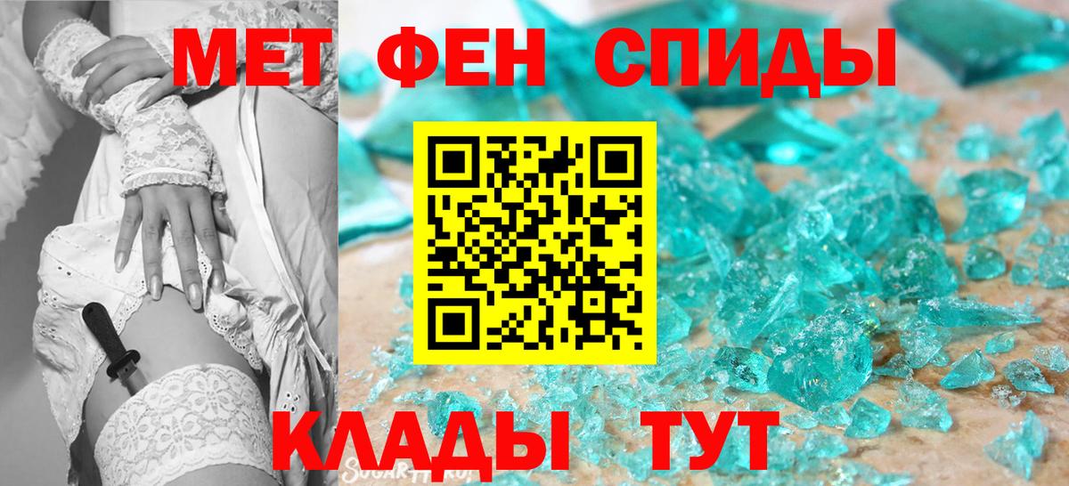 Амурск  Метамфетамин  МЕТАМФЕТАМИН мет  Вход с VPN  МЕТАМФЕТАМИН мет 
