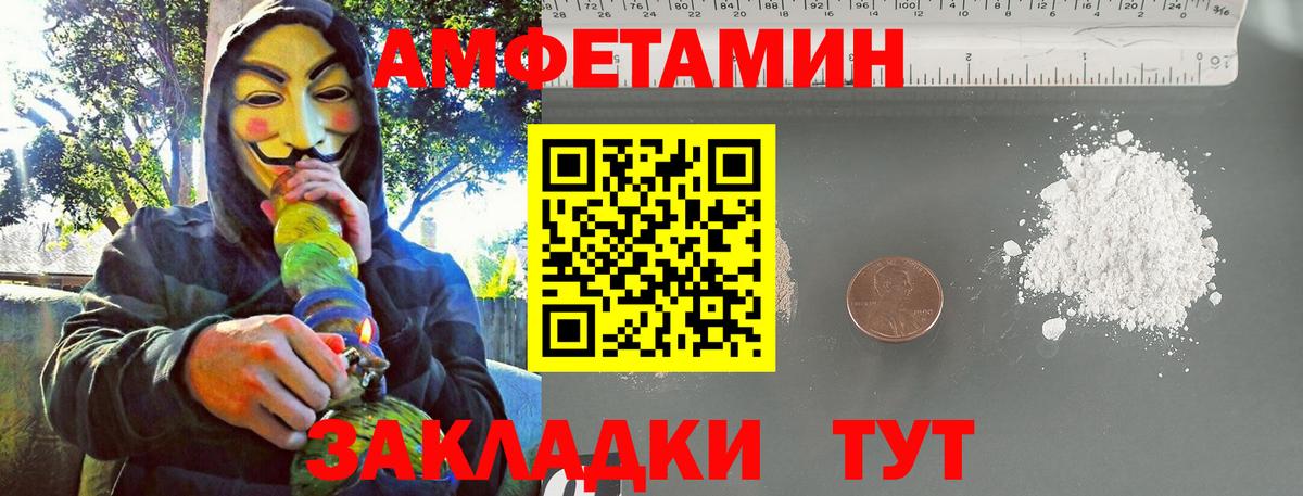 Метамфетамин Декстрометамфетамин 99.9% Амурск
