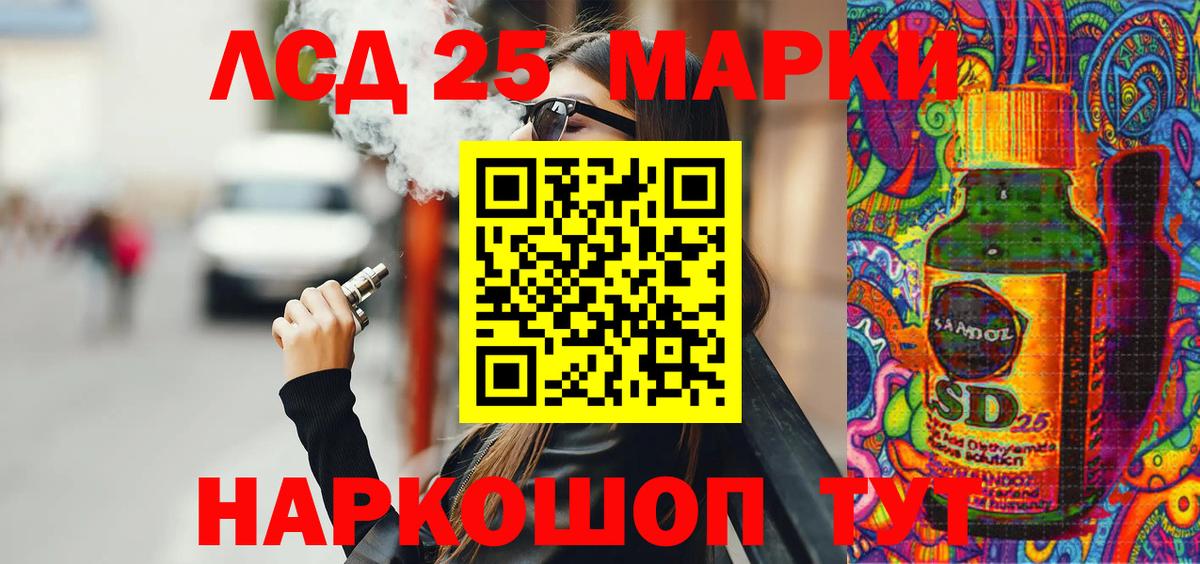 Амурск  Марки N-bome 1,8мг  Марки N-bome  Марки N-bome 1,8мг  Вход с VPN 