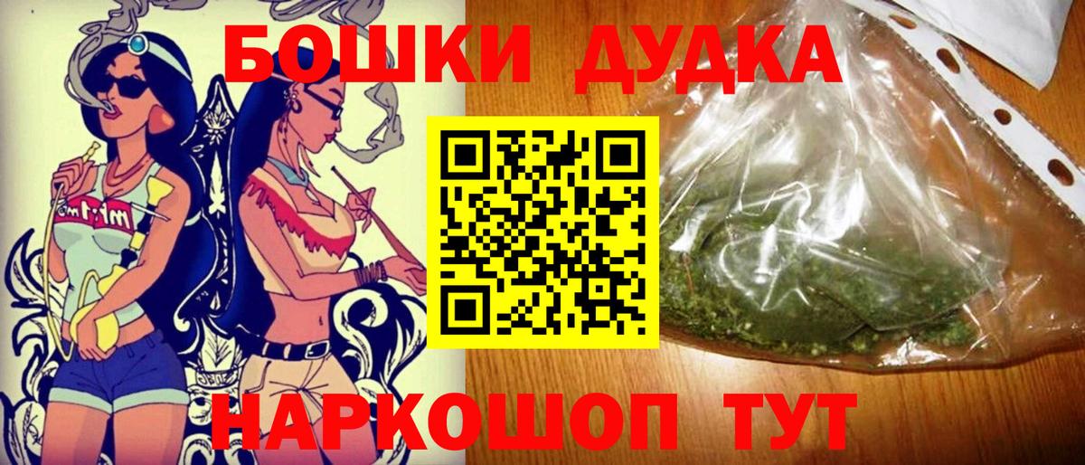 Амурск  Каннабис сатива  Шишки марихуана OG Kush  Каннабис Ganja  Вход с VPN  МАРИХУАНА Amnesia 
